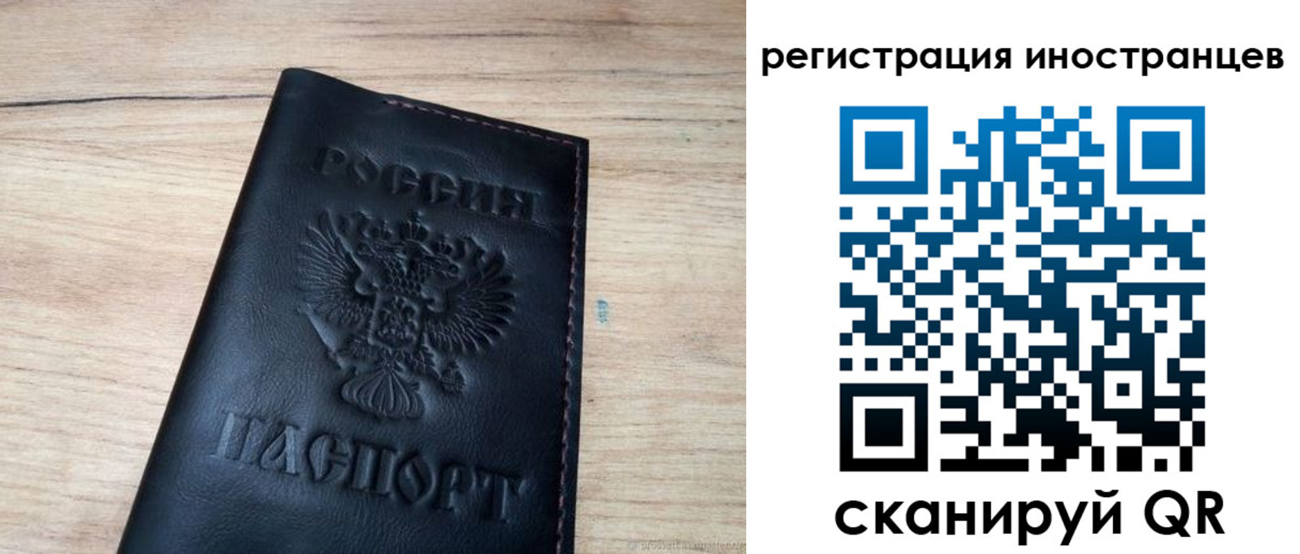 пропишу в квартире в Александровске-Сахалинском