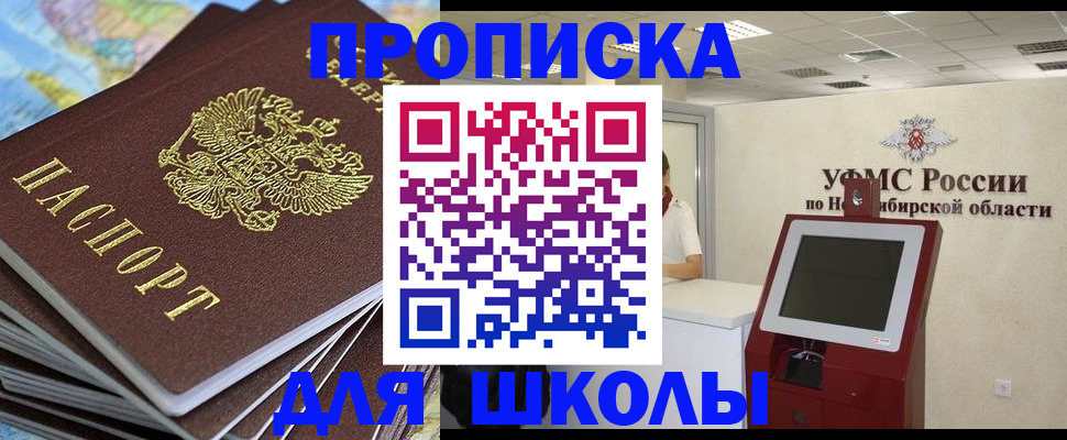 регистрация для дет. сада в Александровске-Сахалинском