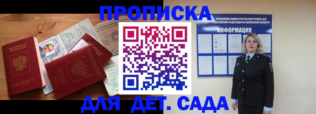 где прописаться в Александровске-Сахалинском