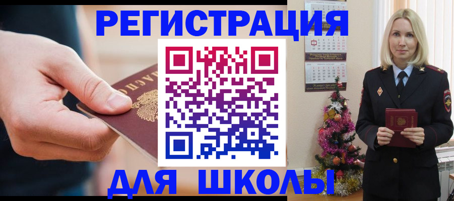 пропишу в квартире в Александровске-Сахалинском